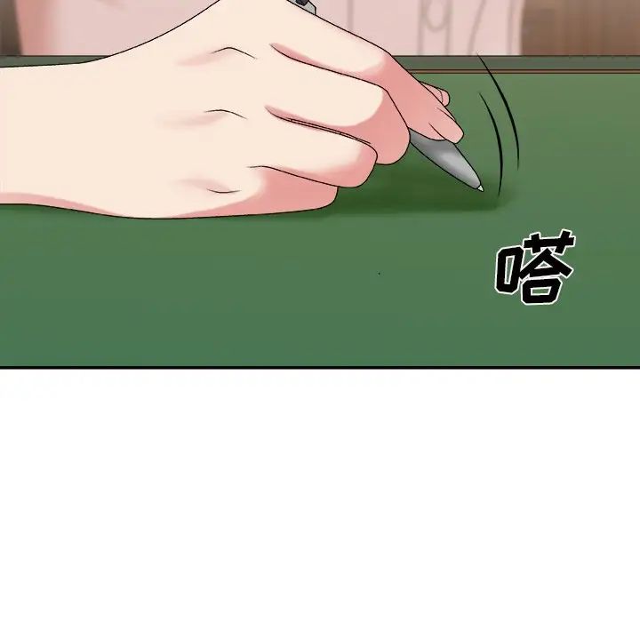主播小姐第48話