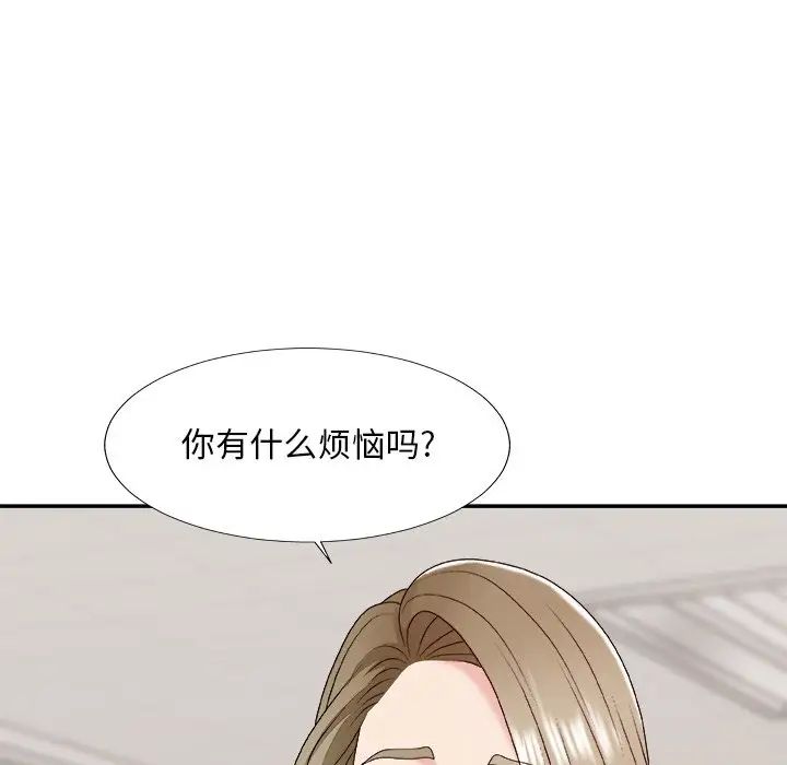 主播小姐第48话