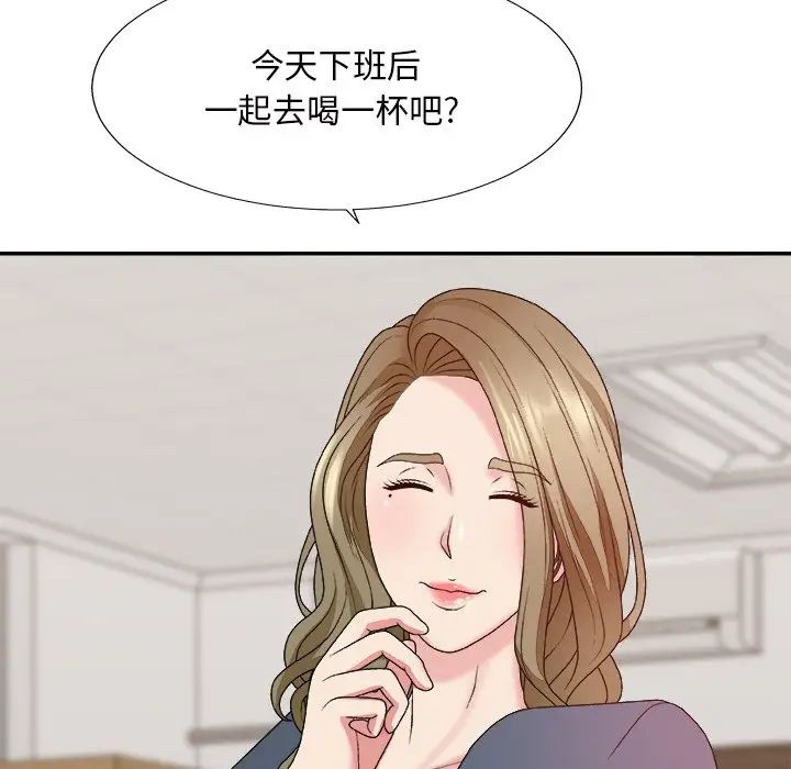 主播小姐第48话