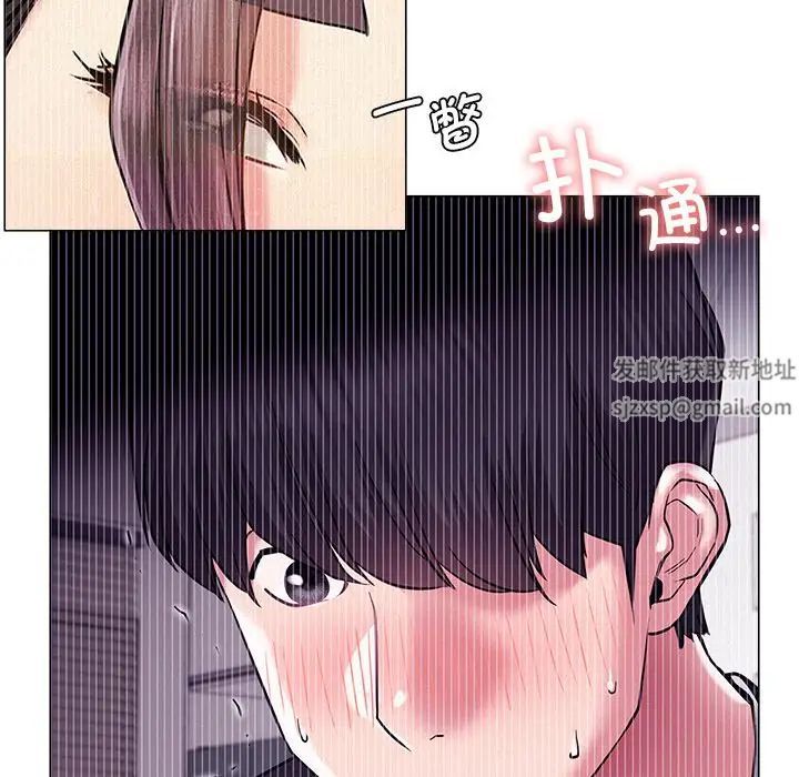 屋檐下的光第7话