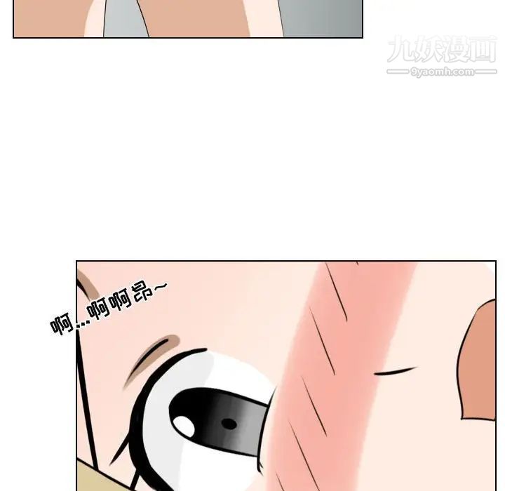 羅馬路的愛情故事第9話