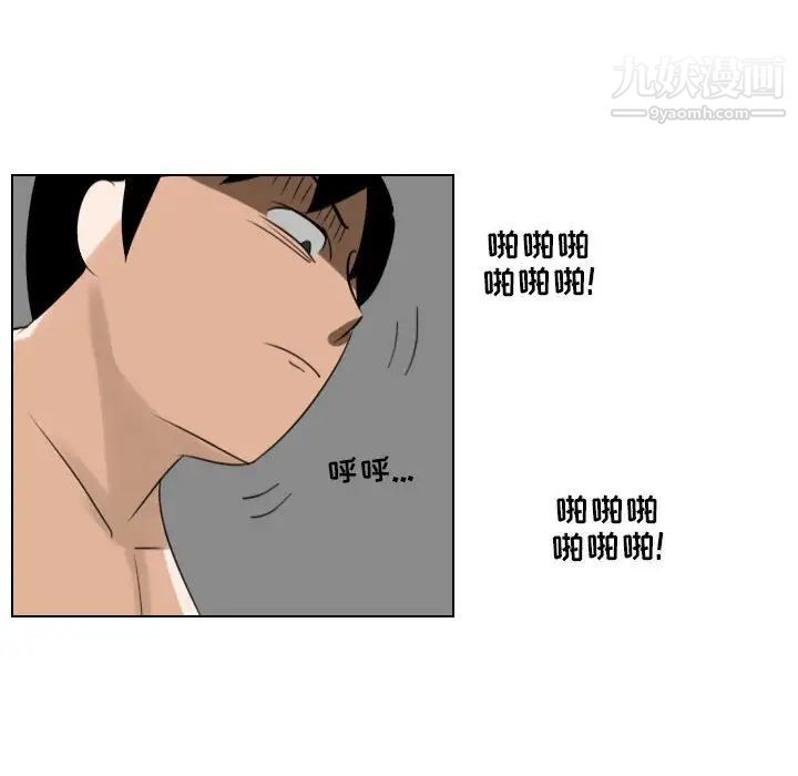 羅馬路的愛情故事第9話