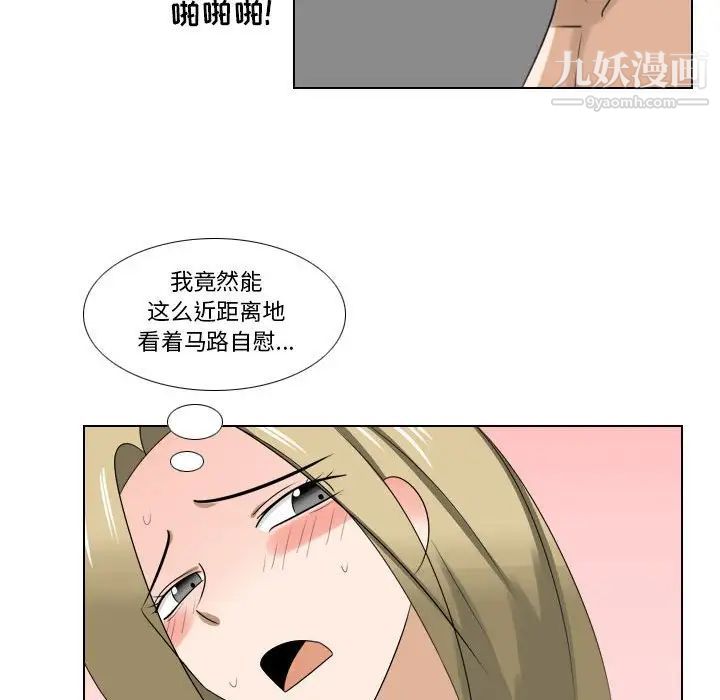 罗马路的爱情故事第9话