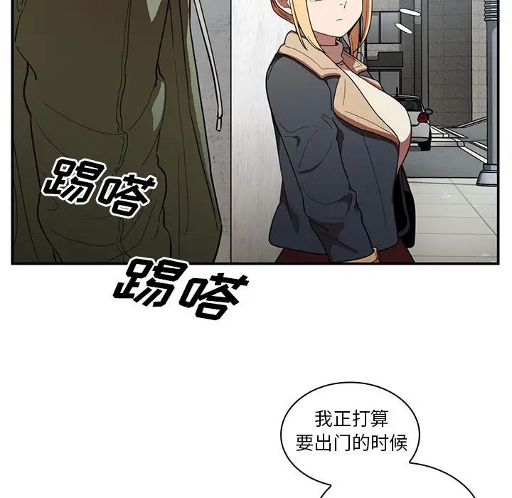 邻家三姐妹第48话