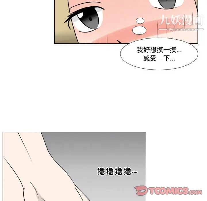 罗马路的爱情故事第9话
