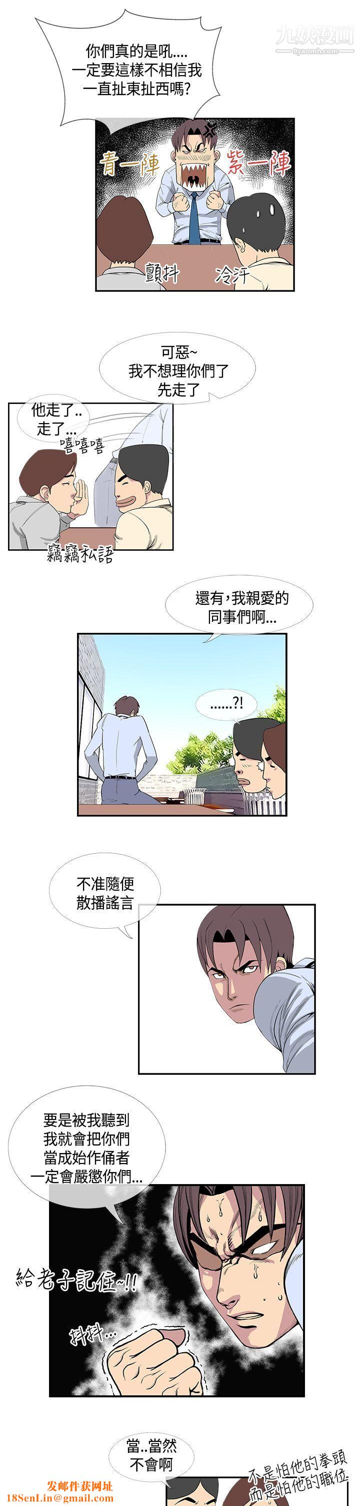 千里尋愛第13話