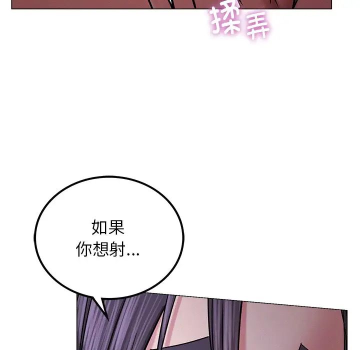 屋檐下的光第7话