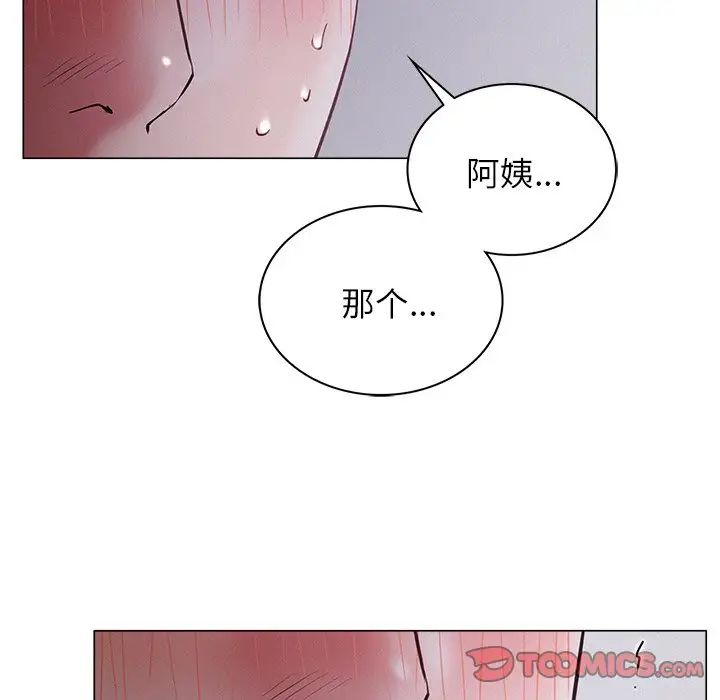 屋檐下的光第7话