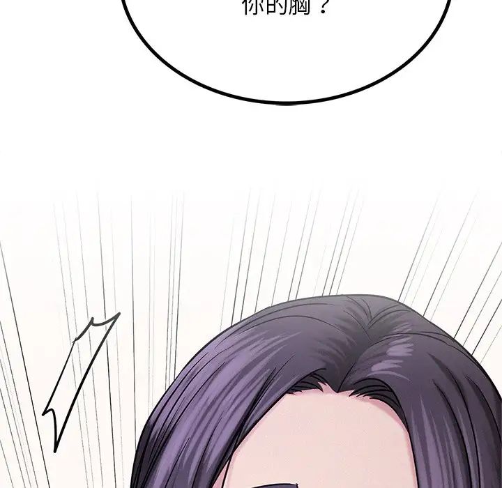 屋檐下的光第7话