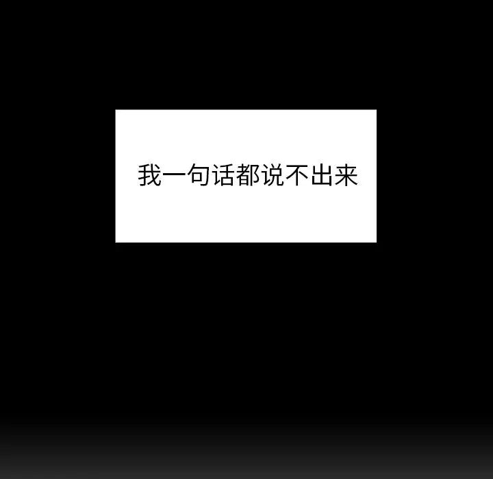 《邻家三姐妹》第48话