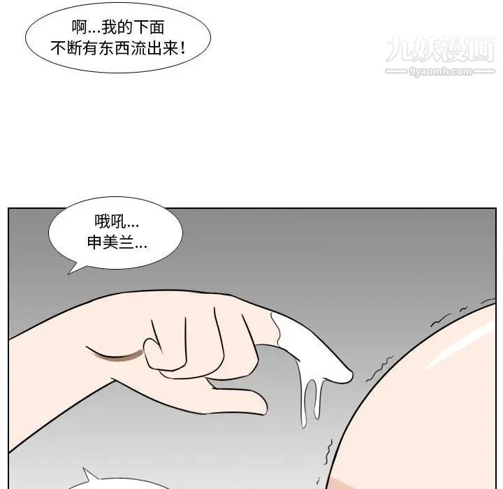 罗马路的爱情故事第10话