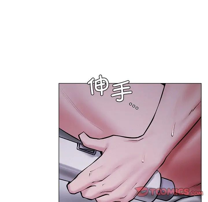 屋檐下的光第7話