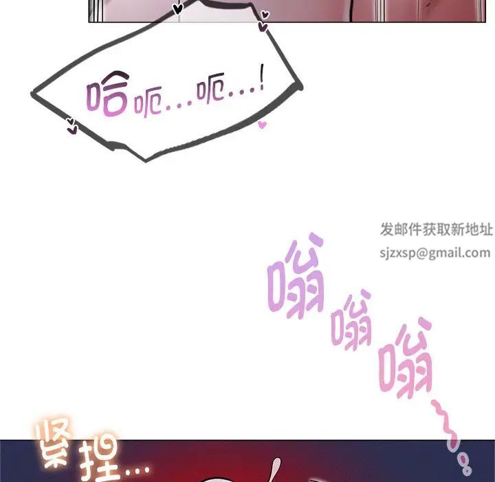 屋檐下的光第7话