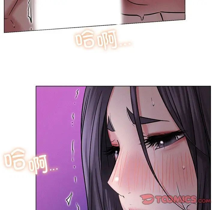 屋檐下的光第7話