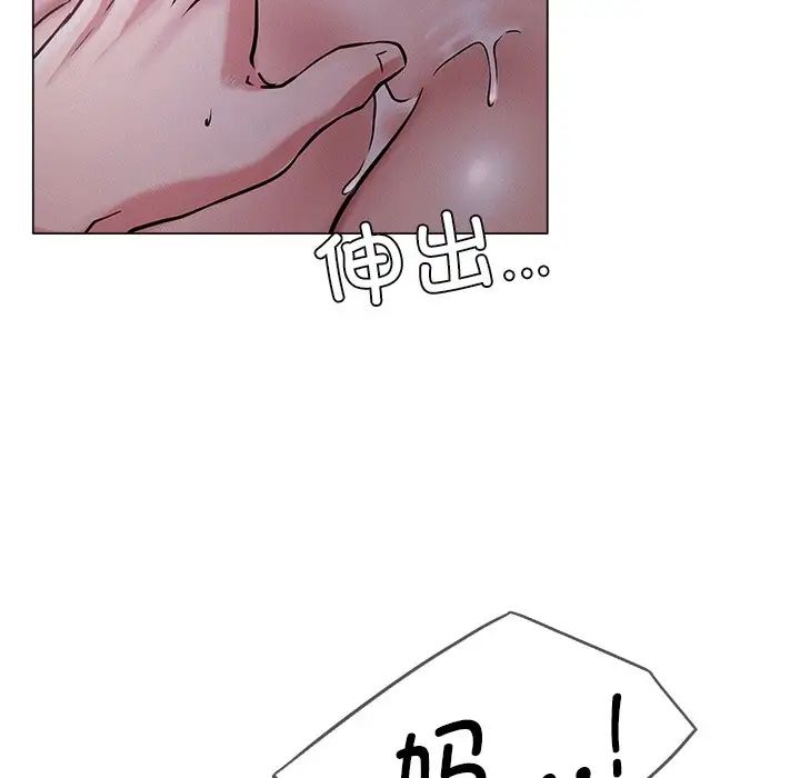 屋檐下的光第7话