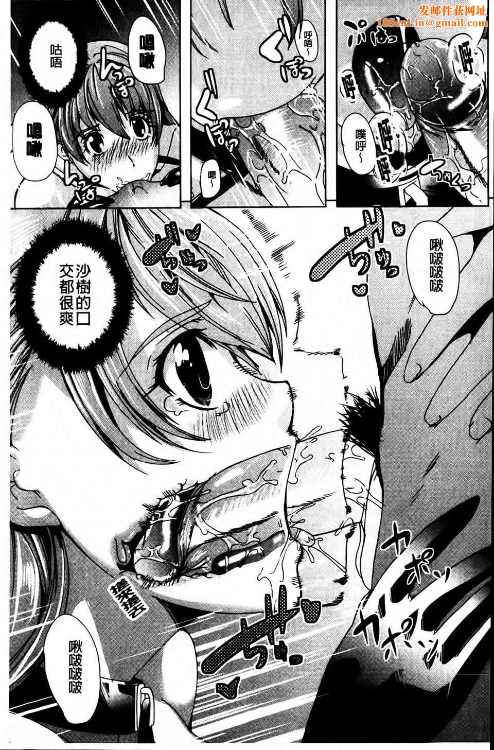 [鳳まひろ]クチュ妻[鳳まひろ]クチュ妻