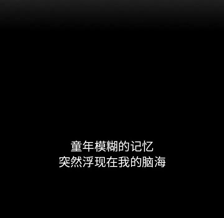 鄰家三姐妹第49話