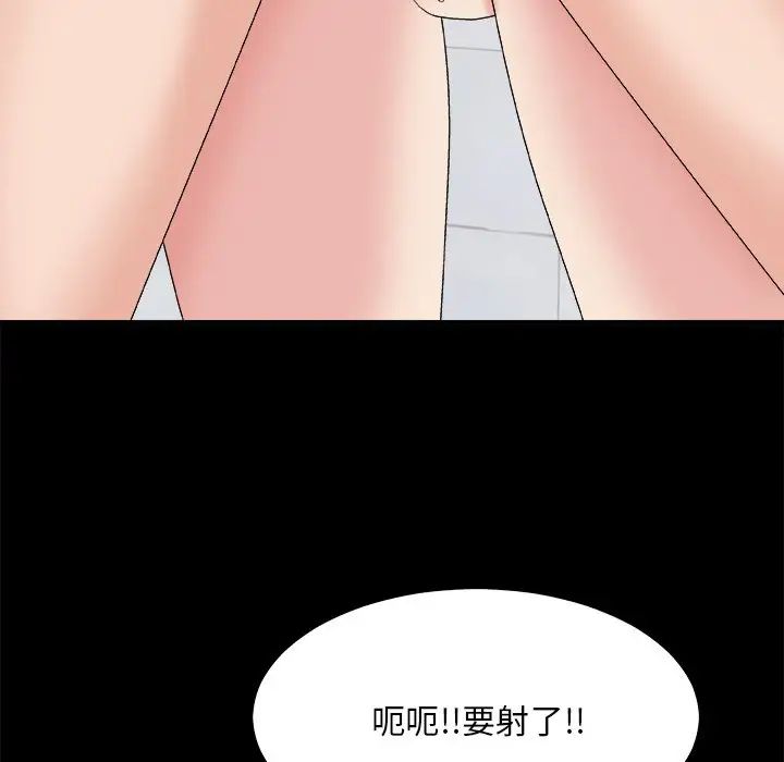 主播小姐第48话