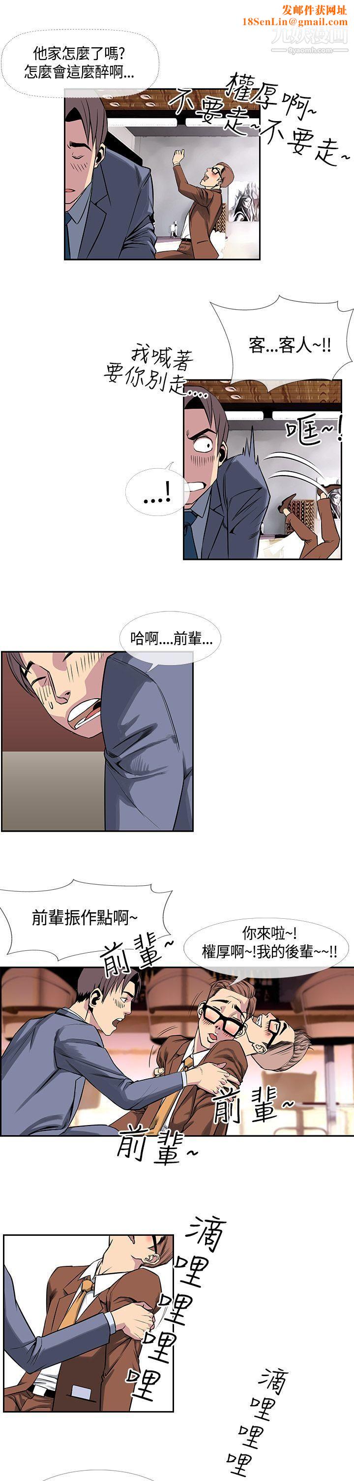 千里寻爱第16话