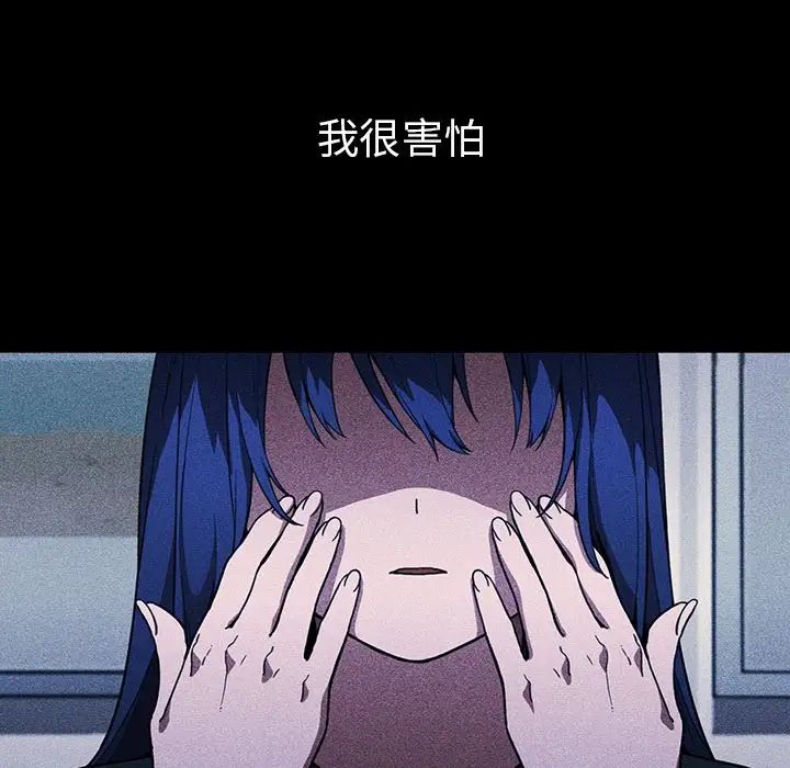 《邻家三姐妹》第49话