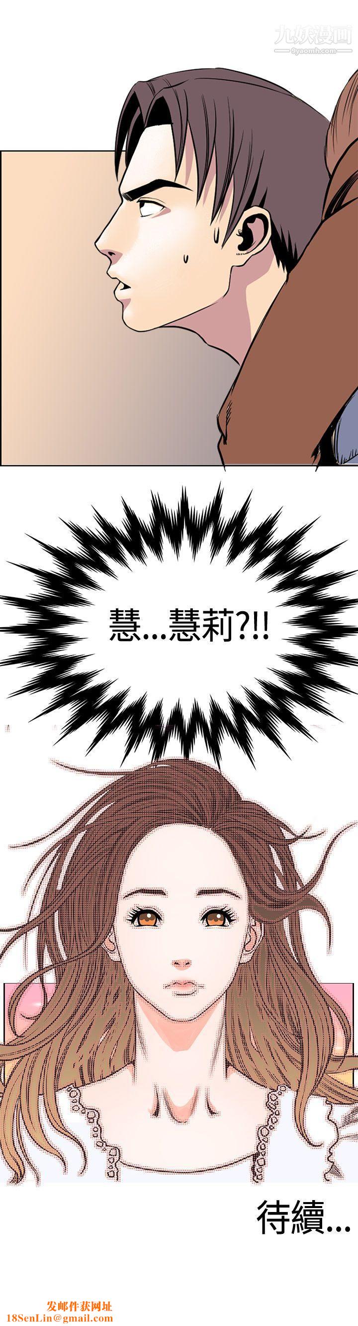 千里寻爱第16话