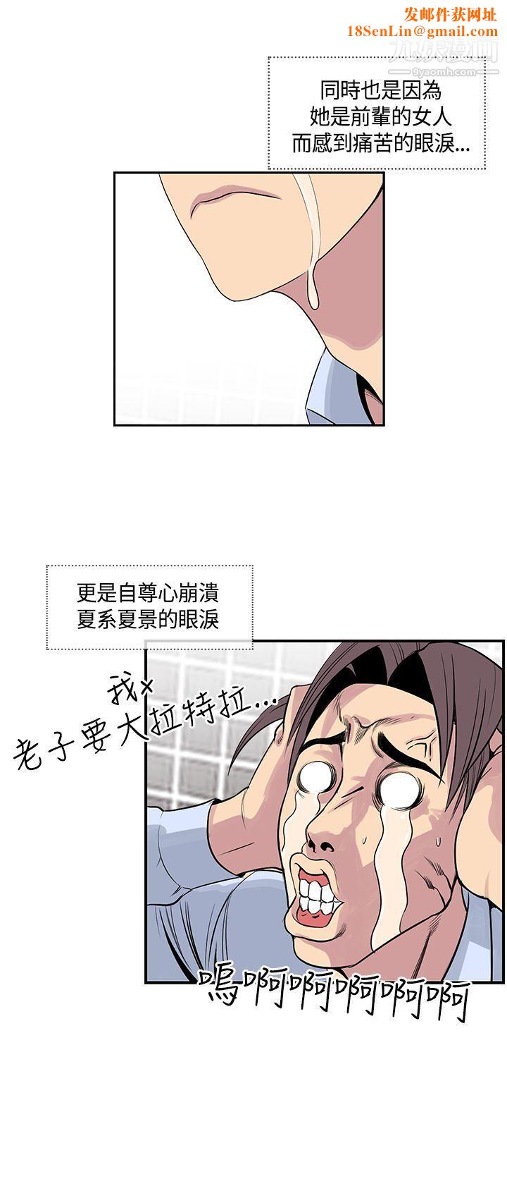 千里寻爱第17话