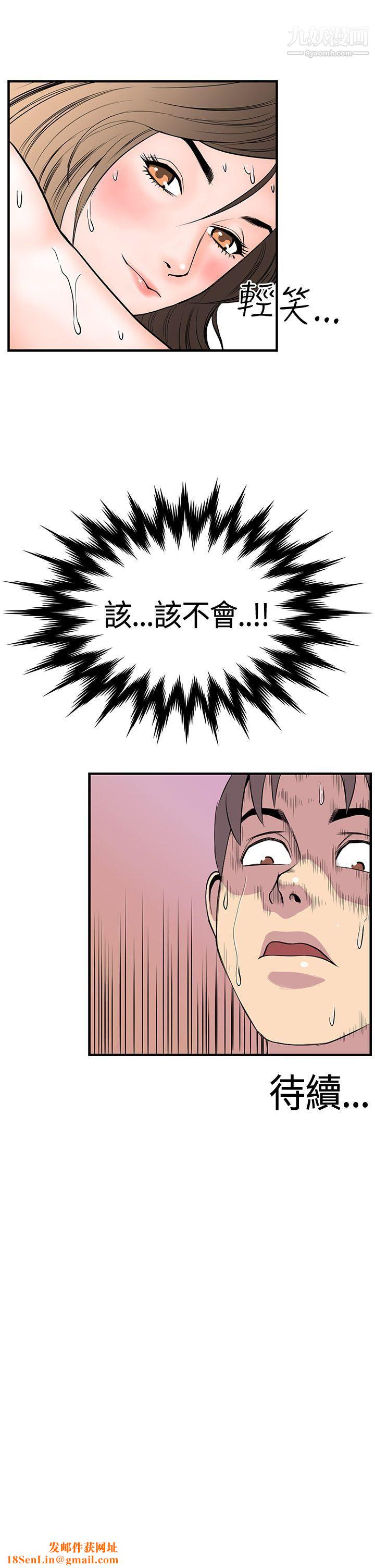 千里寻爱第17话