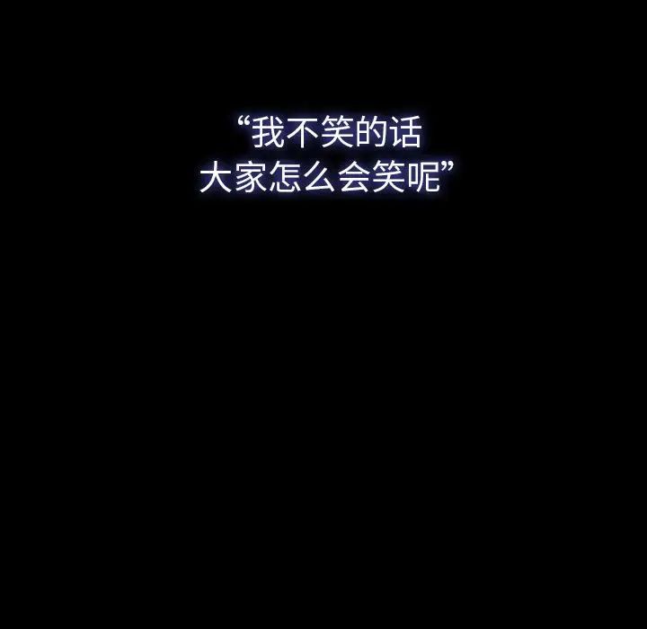鄰家三姐妹第49話