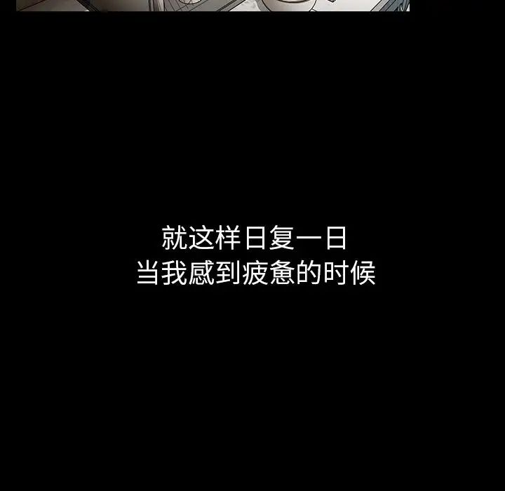 鄰家三姐妹第49話