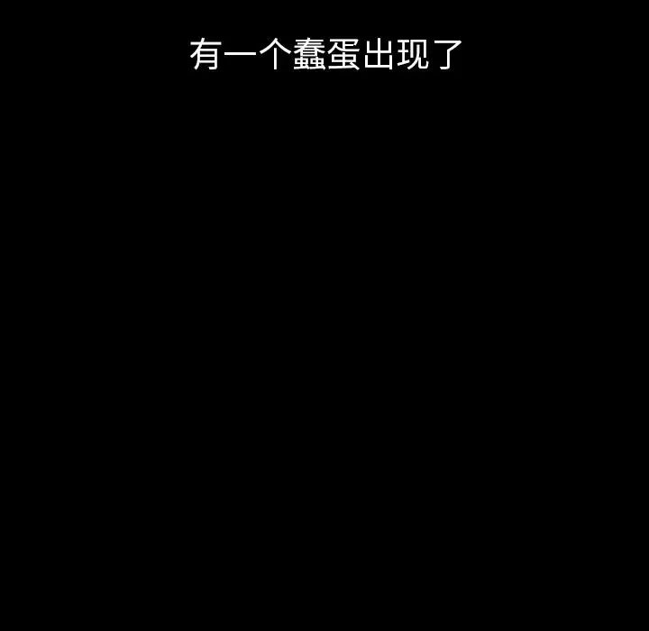 鄰家三姐妹第49話