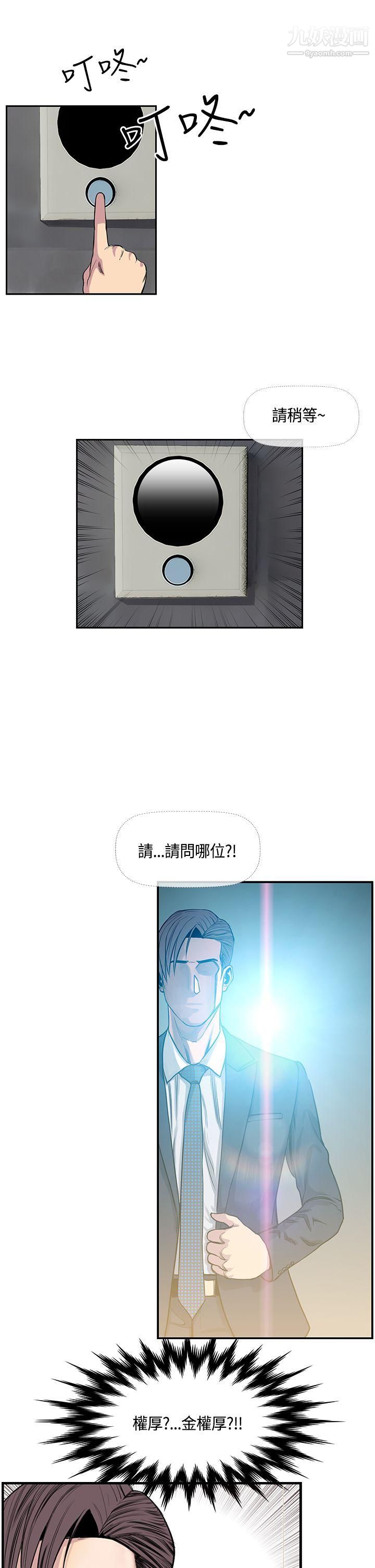 千里寻爱第18话