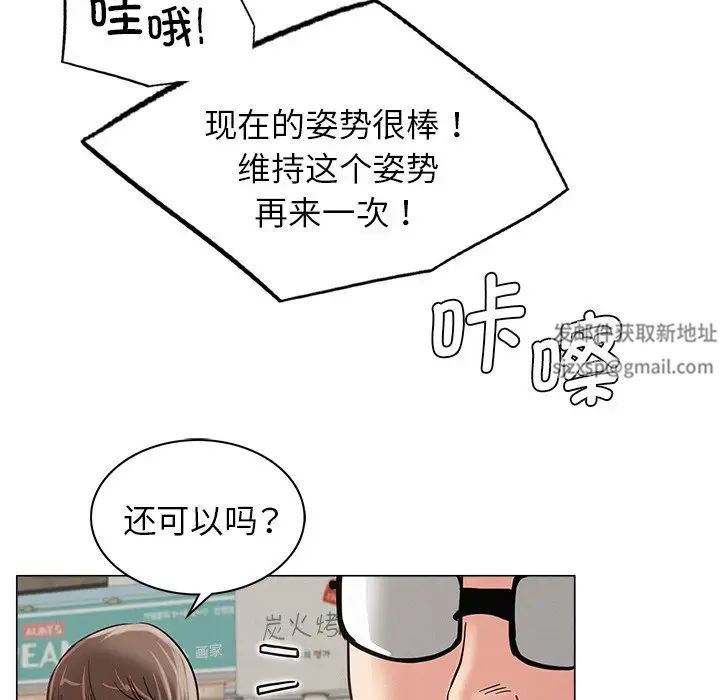 屋檐下的光第8话