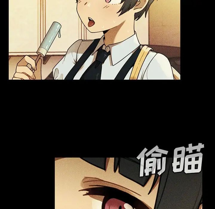 鄰家三姐妹第49話