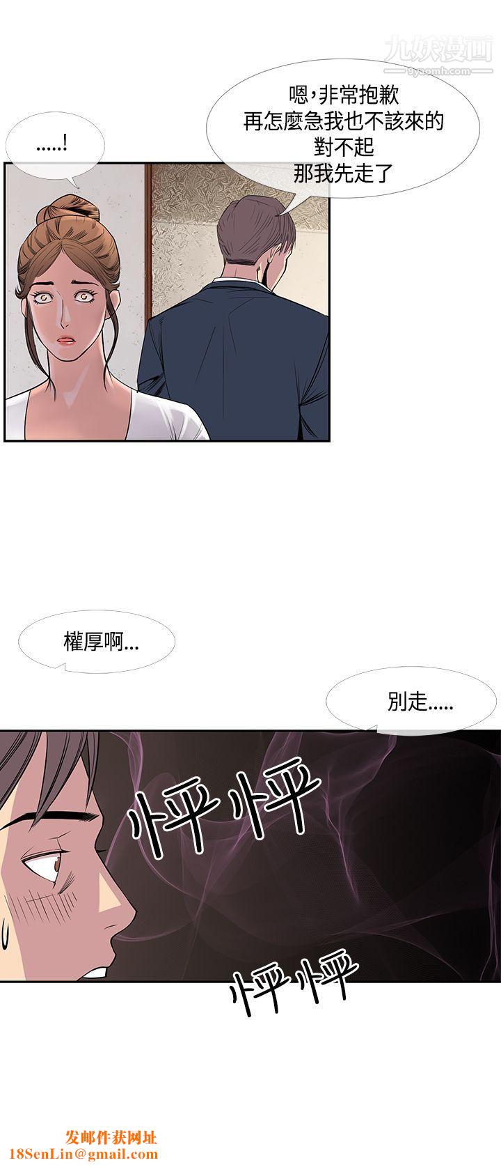 千里寻爱第19话
