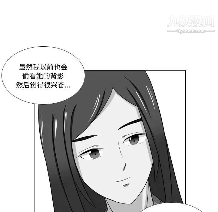 羅馬路的愛情故事第13話