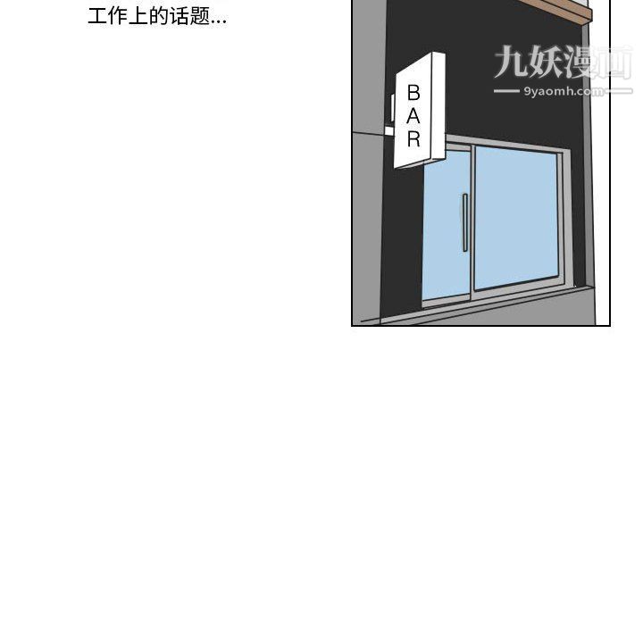 羅馬路的愛情故事第14話