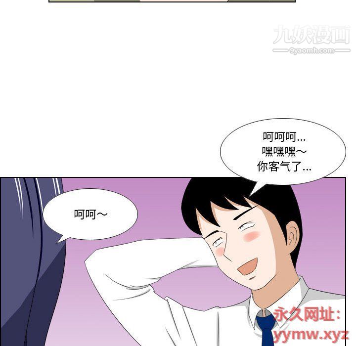 罗马路的爱情故事第14话