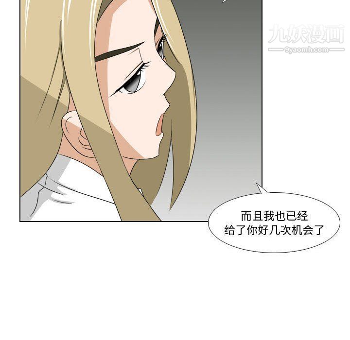 罗马路的爱情故事第14话