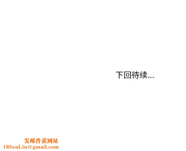 主播小姐第49话