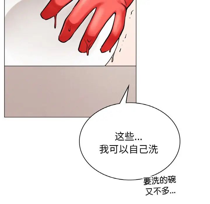 屋檐下的光第9话