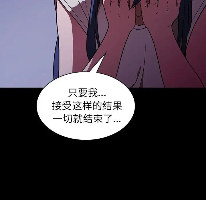 邻家三姐妹第49话