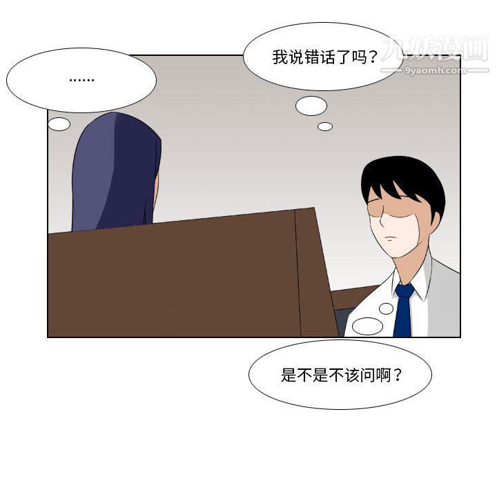 罗马路的爱情故事第14话