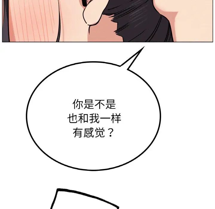 屋檐下的光第9話