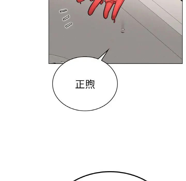 屋檐下的光第9話