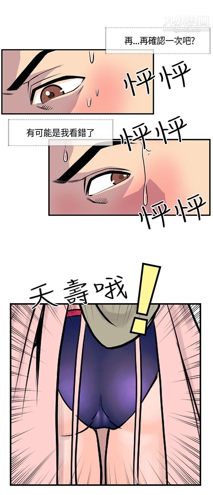 千里寻爱第21话