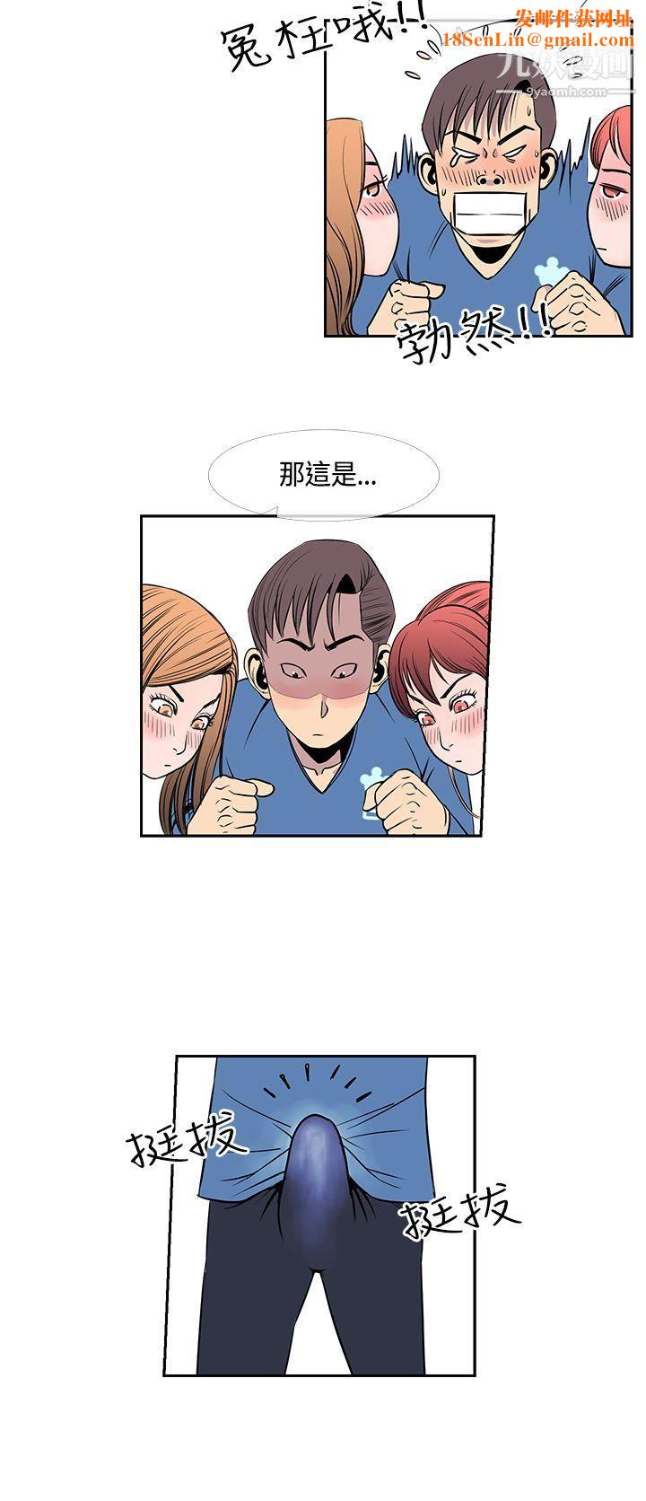 千里寻爱第21话