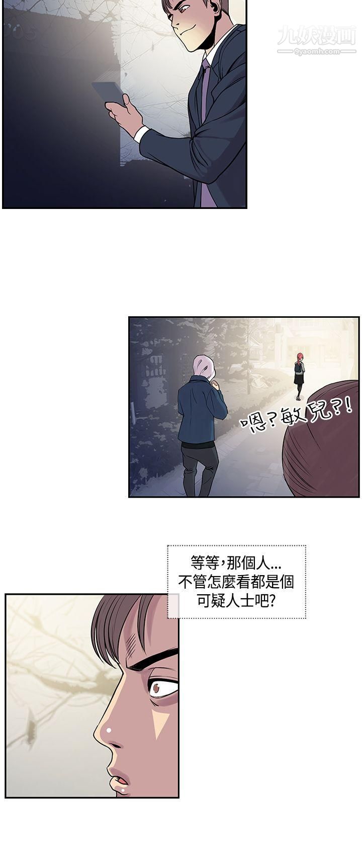 千里寻爱第21话