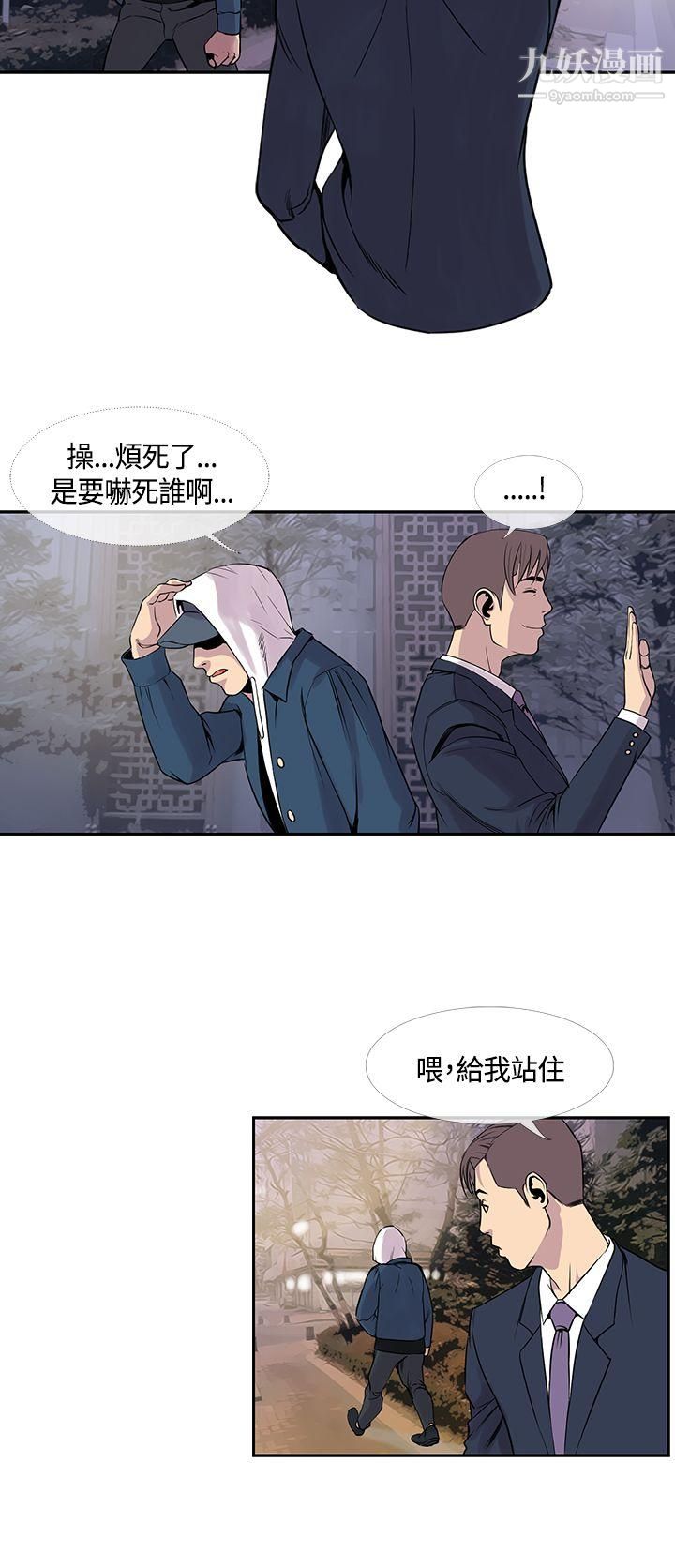 千里寻爱第21话