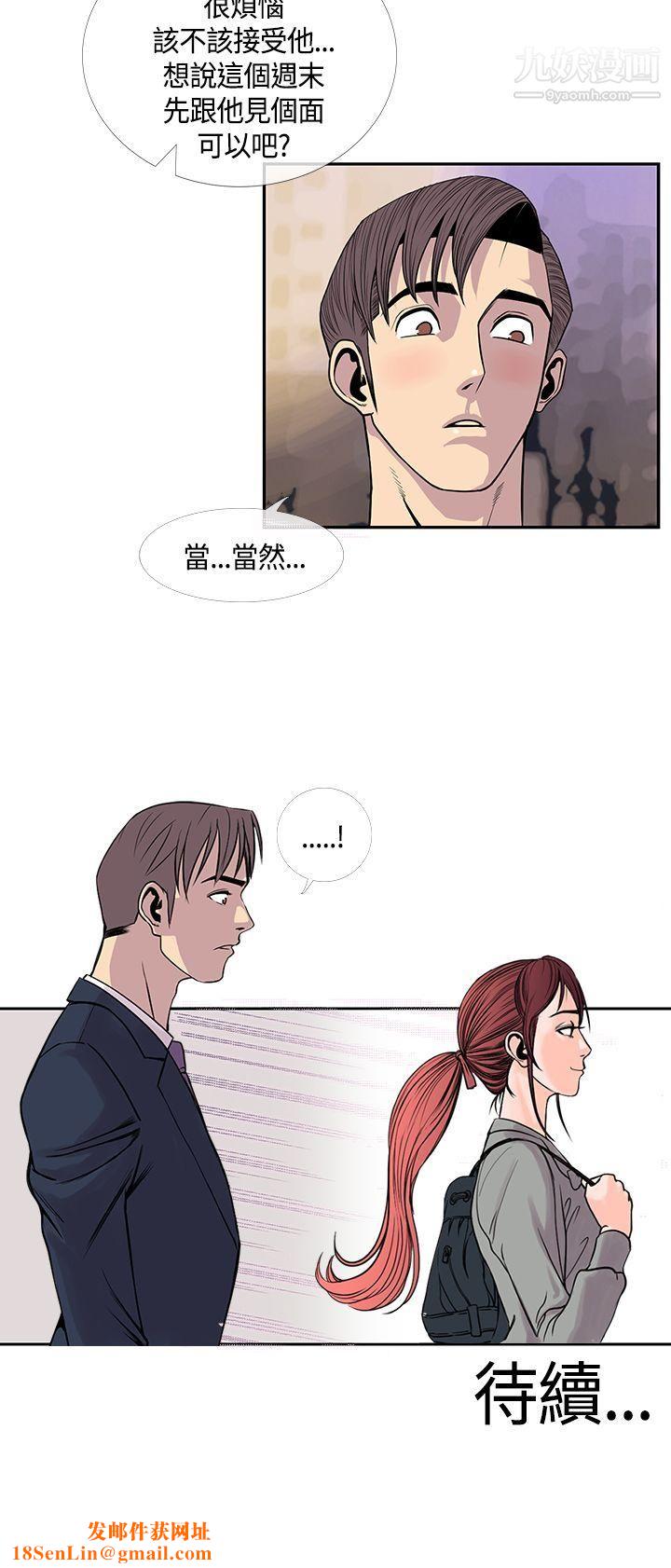 千里寻爱第21话