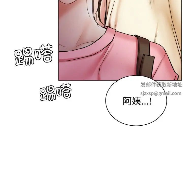 屋檐下的光第9话